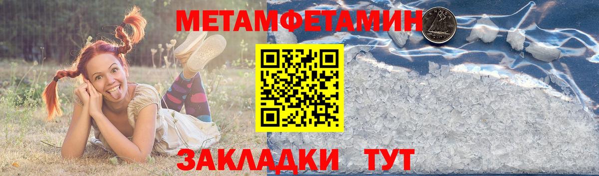 Амфетамин 97% Батайск