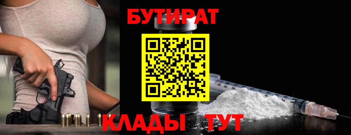 Вейп ТГК  Вход с VPN  МАРИХУАНА  МЕФ кристаллы  ГАШИШ  COCAIN  Батайск  МЕТАДОН 