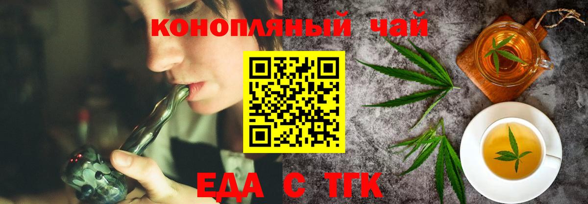 Батайск  Canna-Cookies конопля  Вход с VPN 