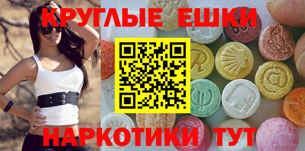 Ecstasy 99% Батайск