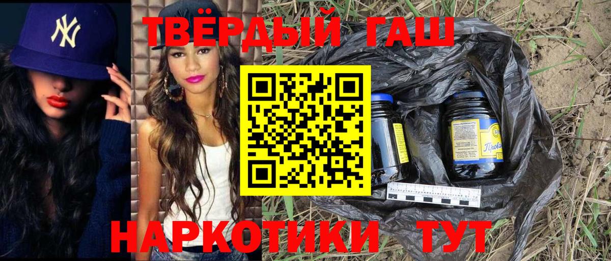 ГАШИШ индика сатива Батайск