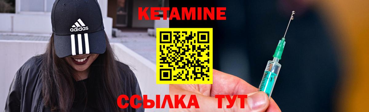 Кетамин ketamine  площадка телеграм  Батайск  КЕТАМИН ketamine  Вход с VPN 