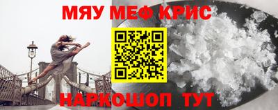 мескалин Аргун
