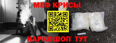 мескалин Аргун