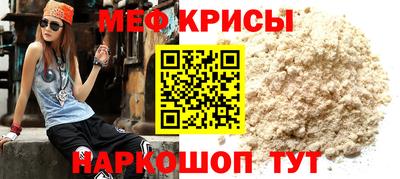 MDMA Апшеронск