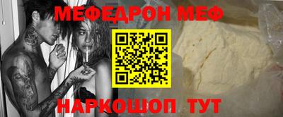 MDMA Апшеронск