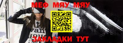 каннабис Волжский