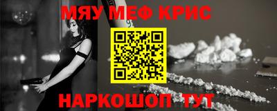 трава Апрелевка