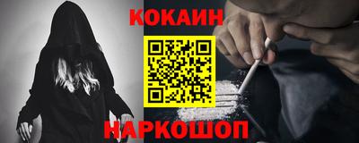 мескалин Аргун