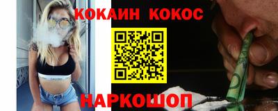 MDMA Апшеронск