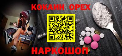 MDMA Апшеронск
