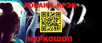 MDMA Апшеронск