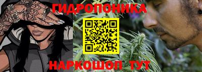 трава Апрелевка