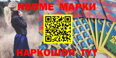 трава Апрелевка
