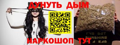 мескалин Аргун