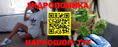 трава Апрелевка