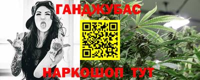 MDMA Апшеронск