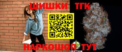 мескалин Аргун