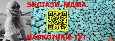 трава Апрелевка