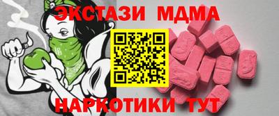 мескалин Аргун