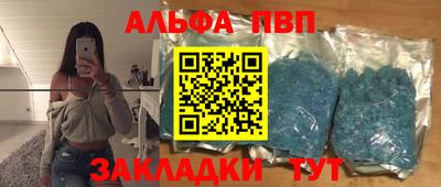 MDMA Апшеронск