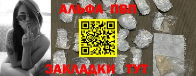 мескалин Аргун