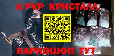 MDMA Апшеронск