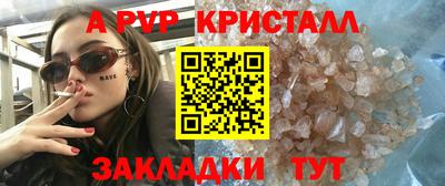 MDMA Апшеронск