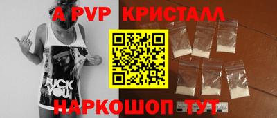 MDMA Апшеронск