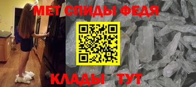 меф Волгодонск