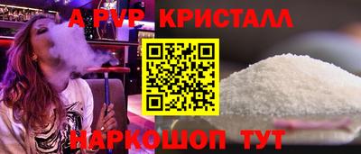 трава Апрелевка