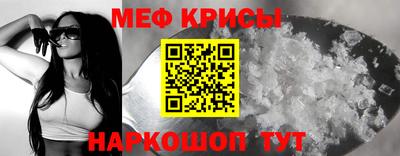 spice Волжск