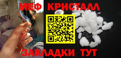 MDMA Апшеронск