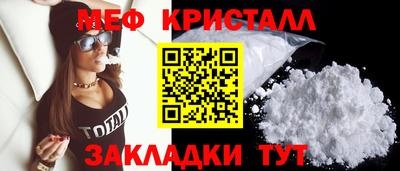 трава Апрелевка