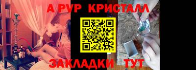MDMA Апшеронск