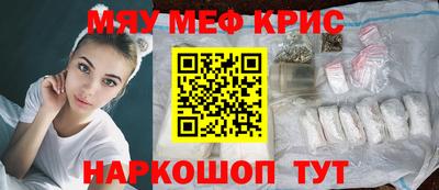 мескалин Аргун