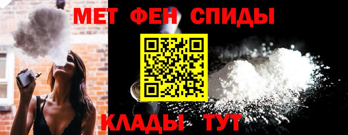 Метамфетамин Декстрометамфетамин 99.9% Батайск