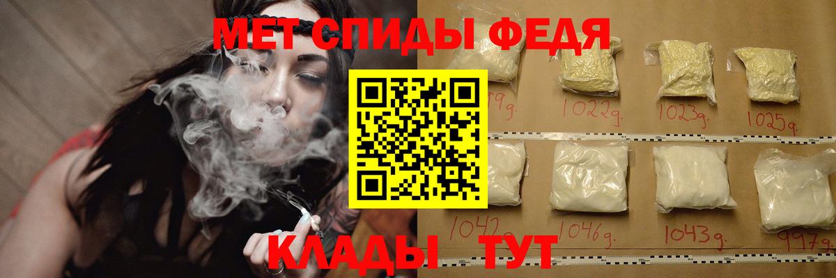Батайск  МЕТАМФЕТАМИН пудра  Вход с VPN 