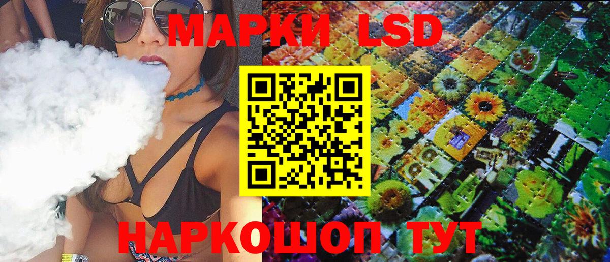 Батайск  Марки 25I-NBOMe 1,5мг  Вход с VPN 
