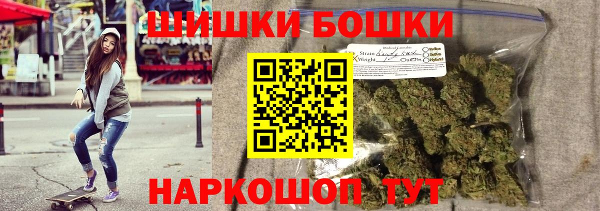 Шишки марихуана гибрид Батайск