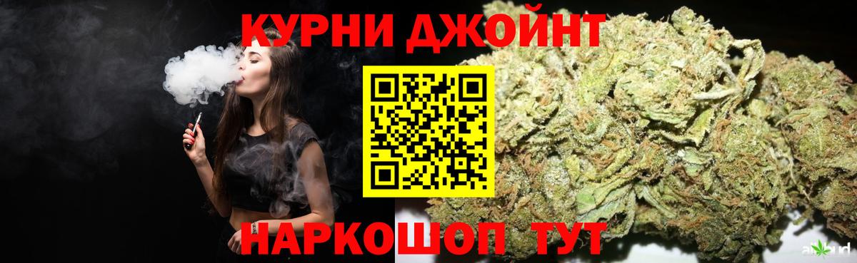 Шишки марихуана планчик  Бошки Шишки White Widow  Батайск  Каннабис индика  Вход с VPN 